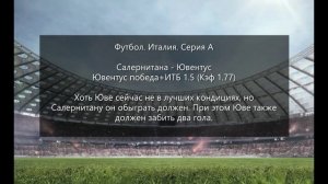 Прогнозы на спорт (7.02.2023)