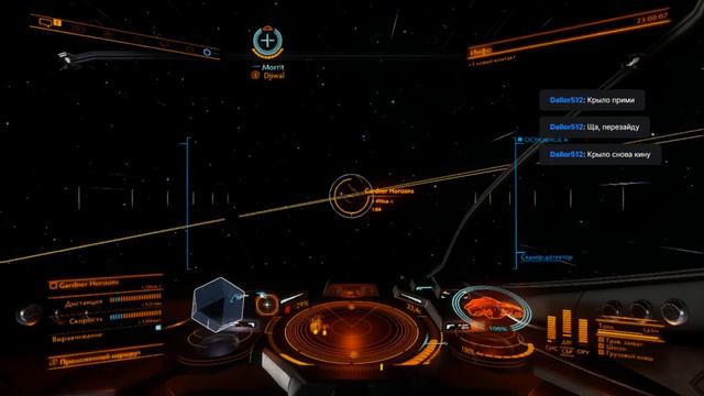 Elite Dangerous. Приключения, путешествия в нашей Галактике смотреть онлайн