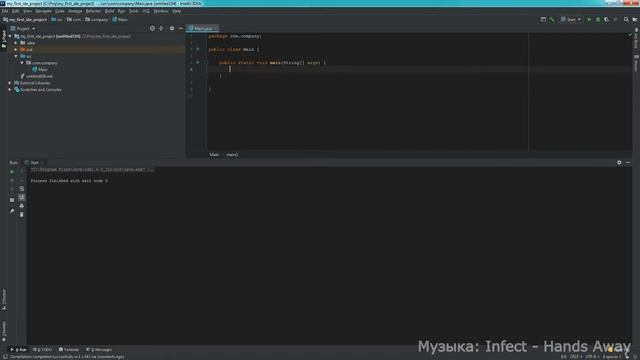 9. Java IF'ы и всё такое (теория)(Ещё один курс по: Java) смотреть онлайн