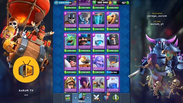 НИКОГДА НЕ ДОНАТИЛ! ВЫБИЛ ВСЕ ЛЕГИ И 13 УРОВЕНЬ! | CLASH ROYALE смотреть онлайн