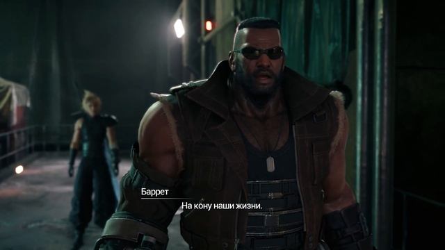 FiNAL FANTASY VII REMAKE PC | ПК RTX 3080 (ultra graphics) СМОТРИМ ГРАФИКУ