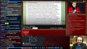 Жмиль смотрит как Ковр попускает Тубуса (стрим 17.04.2023)