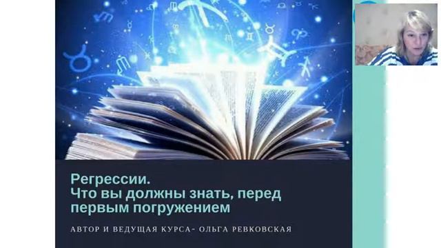 Занятие 1. Регрессии. Все что вы должны знать перед погружением
