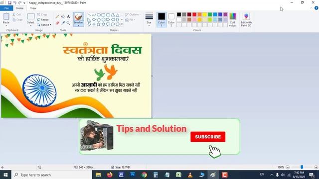 How to Convert HTML Image to Jpg image file || Tips and solution смотреть онлайн
