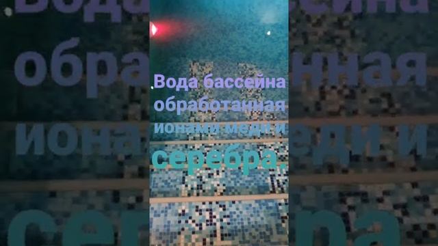 Чистая вода в бассейне как сделать_ Задумайтесь в какой воде бассейна Вы плаваете.