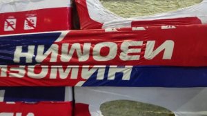 завод изомин