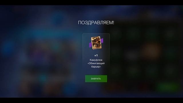 Новая рулетка с тайгер гëрл WoT blitz кручу рулетку tiger girl в tanks blitz смотреть онлайн