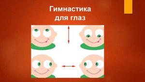 2 КЛАСС_Лицевая и изнаночная стороны одежды ПРАКТИКА