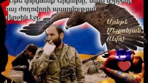 Hayrenasirakan erger //2022-2023\\ 🇦🇲
