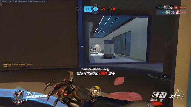 Overwatch 2016 12 26 04 16 44 913 смотреть онлайн