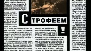 Намедни 1971
