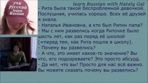 Learn Russian with the movie 'Secrets of investigation' season 2, episode 'Saturday 3pm'. Part 11