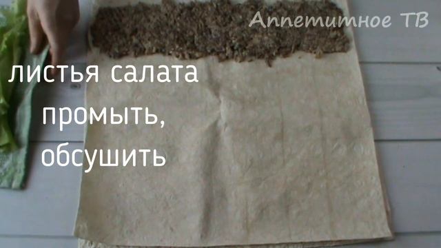 Улетает со стола ПЕРВЫМ! ЭФФЕКТНЫЙ рулет из лаваша с начинкой. Праздничные рецепты.