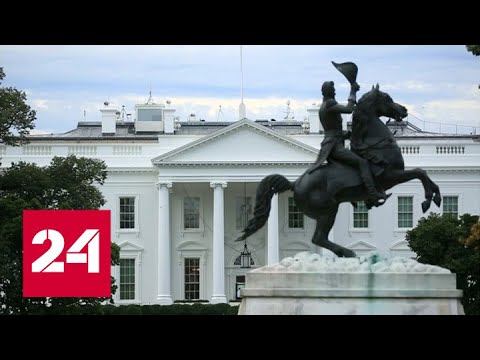 В США заблокировали документ о помощи рестораторам и малому бизнесу - Россия 24