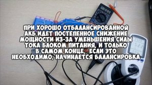 Обзор и тест BMS для электровелосипеда 10s li-ion