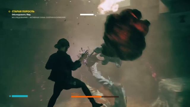 Control Плесень-1 смотреть онлайн