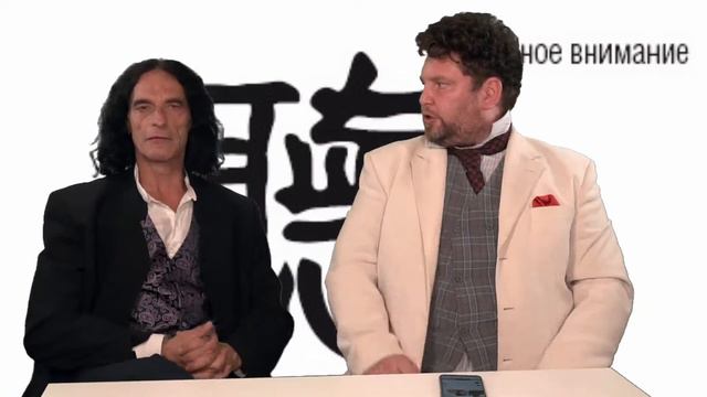 Как охватить полным вниманием всех людей смотреть онлайн