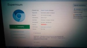 Новый браузер для Windows XP/2003/Vista/7/8 в 2024 году. New browser Windows XP/Vista/7/8 in 2024