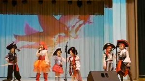 "Песенка пиратов"