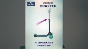 Самокат Lorelli Draxter