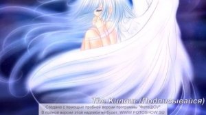 Саша Santa - Я не смог бы без тебя!