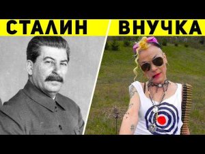 Как Выглядят Потомки Известных Личностей. Кто Они и Чем Занимаются Сейчас