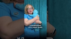 Разбираем как правильно носить ребенка.