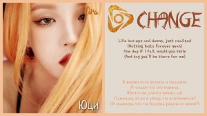 (G)I-DLE – Change | Текст + Кириллизация + Перевод | lira