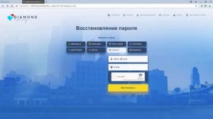 КАК ВОССТАНОВИТЬ Google Authenticator НА DIAMOND RP | SAMP