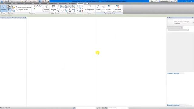 3.4 Арматурный стержень смотреть онлайн