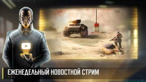 Новостной стрим. Art of War 3 RTS