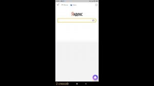 как скачать gacha editX ??