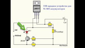 Как сделать USB зарядное устройство для Ni-Mh аккумуляторов