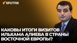 Эксперт: политический курс Азербайджана создает новые возможности для роста его экономики