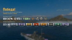 Линкор X Grosser Kurfürst : +223к урона 5 фрагов на карте Спящий гигант - World of Warships