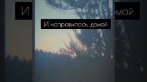Пов#1_20-30части~ Моё сердце украдено? PAYTON MOORMEIER_Пов: Пейтон и Т/И #рекомендации #пейтон