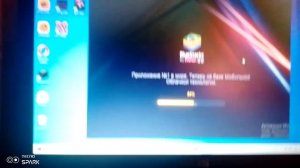 как скачать плюс такс на пк