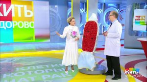 Клетки, которые вылечат рак. Жить здорово! Фрагмент выпуска от 07.07.2021