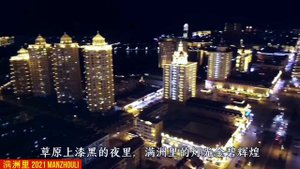 Маньчжурия сегодня