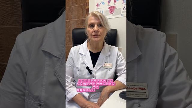 Запись на прием: 200-42-42 смотреть онлайн