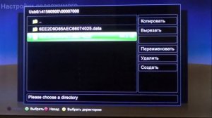 Как сделать чтобы игры отображались в меню xbox360 игры на FreestyleDash