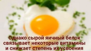 Яйца и потенция: вред или польза?