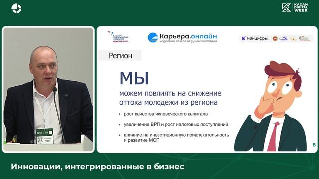 Карьера.Онлайн