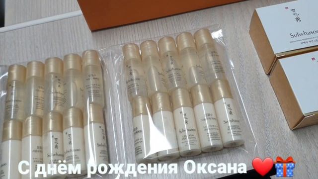 ❤ОКСАНА СПАСИБО ЗА ПОКУПКУ ❤ смотреть онлайн