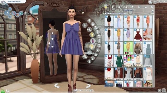Sims4| Папка MODS| Одежда