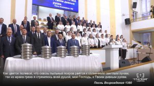 Как цветок полевой, что сквозь пыльный покров / Песня