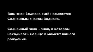 Плоская Земля - Вращение Солнца над Плоской Землёй (Объяснение)