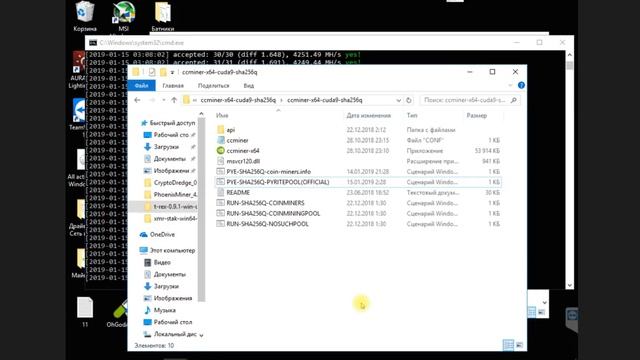 Pyrite (PYE) майним картами Nvidia (algo Sha256q) | Выпуск 137 | Биткоин - Опыт майнинга криптовалю смотреть онлайн
