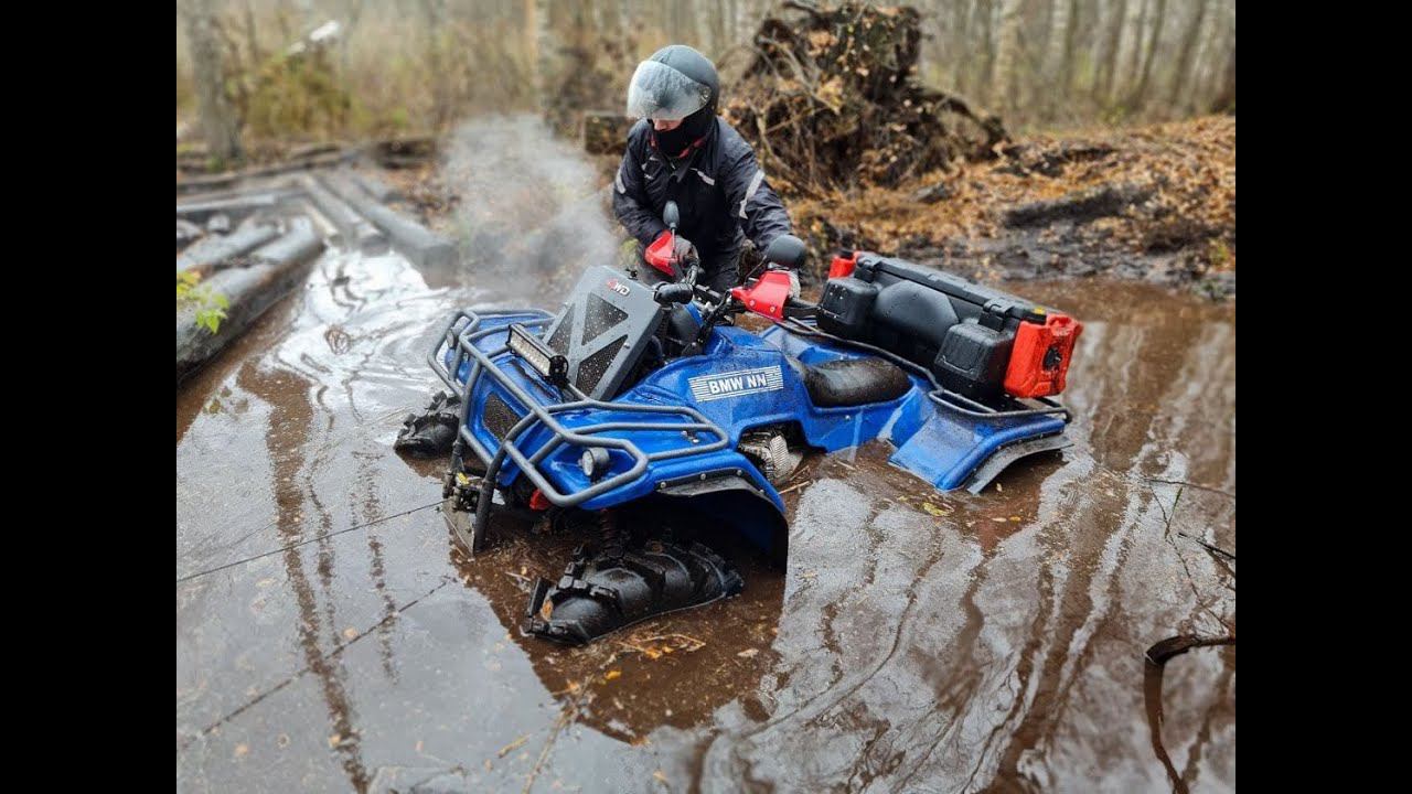 Самодельный квадроцикл с АКПП. Сезон 2021. смотреть онлайн