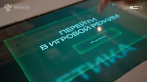 Интерактивная экспозиция «Десятилетие науки и технологий» — на выставке «Россия»